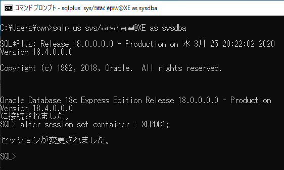 Oracle Express Edition の基本的な使い方 Helloseblog