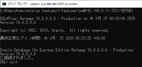 Oracle Express Edition の基本的な使い方 Helloseblog